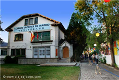 Colegio Japonés de Madrid : Colegio Privado en MADRID,Infantil,Primaria,Secundaria,Bachillerato,Otros,