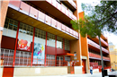 Centro Sagrado Corazón: Colegio Concertado en GUADALAJARA,Infantil,Primaria,Secundaria,Católico,