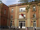 Colegio Ramiro De Maeztu: Colegio Público en Madrid,Infantil,Primaria,Inglés,